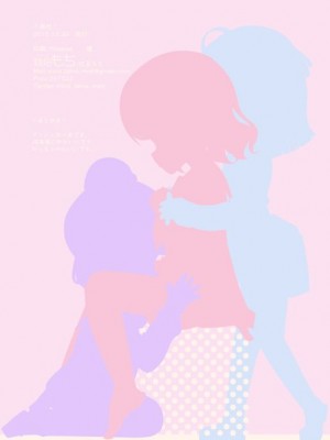 [ハウス栽培もち (白玉もち)] NonSugar NoLife (プリパラ) [DL版]_014