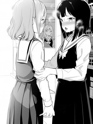 [ハウス栽培もち (白玉もち)] サキュバスの百合な話 2 [DL版]_020