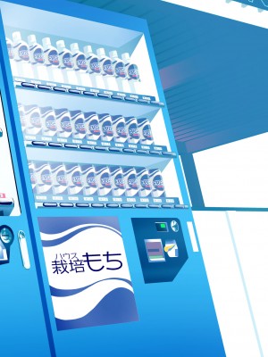 [ハウス栽培もち (白玉もち)] サキュバスの百合な話 2 [DL版]_039