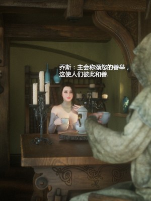 [Jared999D] Fallen Lady 2 [中国翻訳]_FL2-122-notext