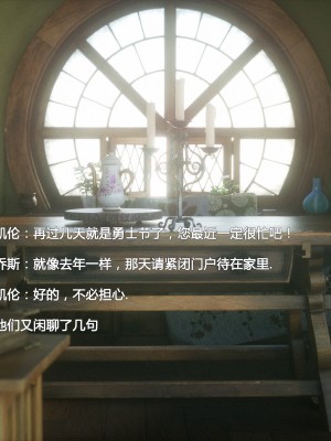 [Jared999D] Fallen Lady 2 [中国翻訳]_FL2-123-notext