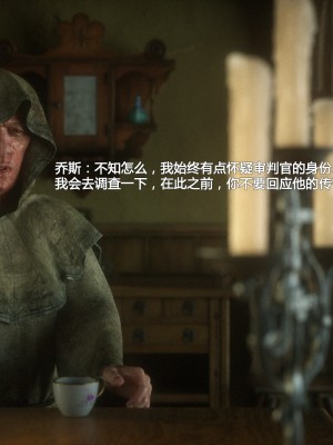 [Jared999D] Fallen Lady 2 [中国翻訳]_FL2-126-notext