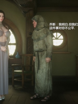 [Jared999D] Fallen Lady 2 [中国翻訳]_FL2-128-notext