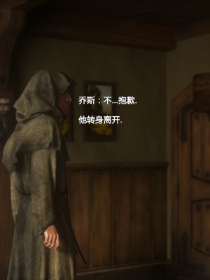 [Jared999D] Fallen Lady 2 [中国翻訳]_FL2-130-notext