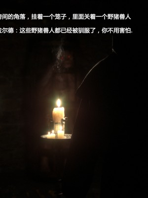 [Jared999D] Fallen Lady 2 [中国翻訳]_FL2-156-notext