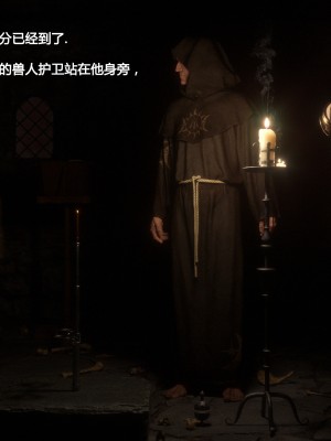 [Jared999D] Fallen Lady 2 [中国翻訳]_FL2-158-notext