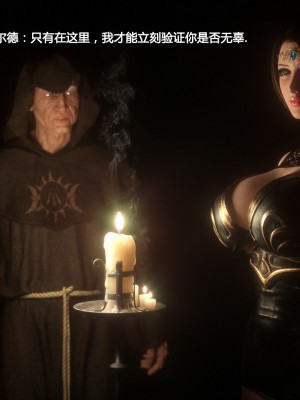 [Jared999D] Fallen Lady 2 [中国翻訳]_FL2-159-notext