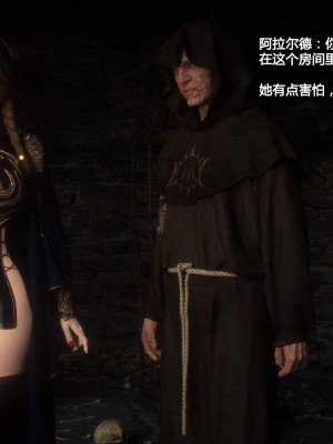 [Jared999D] Fallen Lady 2 [中国翻訳]_FL2-160-notext