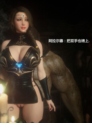 [Jared999D] Fallen Lady 2 [中国翻訳]_FL2-169-notext