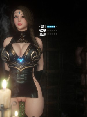 [Jared999D] Fallen Lady 2 [中国翻訳]_FL2-174-notext