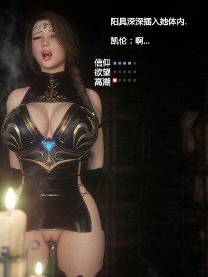 [Jared999D] Fallen Lady 2 [中国翻訳]_FL2-175-notext