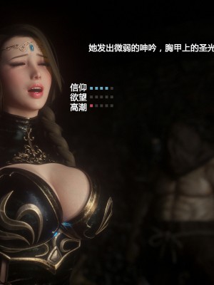 [Jared999D] Fallen Lady 2 [中国翻訳]_FL2-176-notext