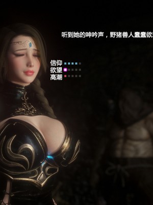 [Jared999D] Fallen Lady 2 [中国翻訳]_FL2-177-notext