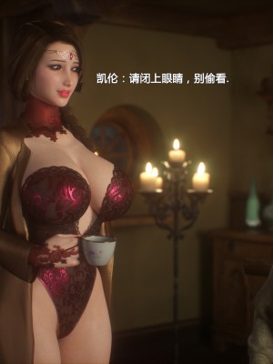 [Jared999D] Fallen Lady 3 [中国翻訳]_FL3-K-041