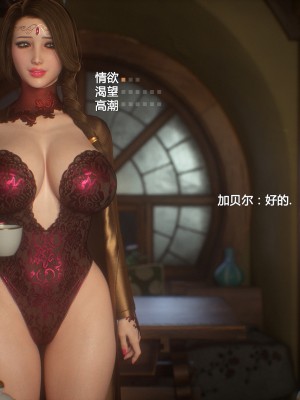 [Jared999D] Fallen Lady 3 [中国翻訳]_FL3-K-042