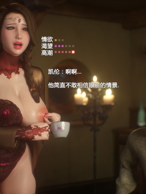 [Jared999D] Fallen Lady 3 [中国翻訳]_FL3-K-049