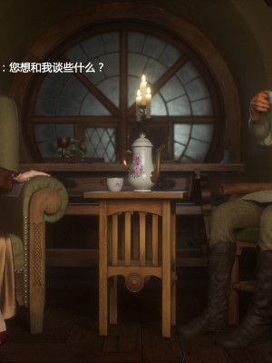 [Jared999D] Fallen Lady 3 [中国翻訳]_FL3-K-053