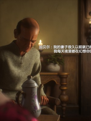 [Jared999D] Fallen Lady 3 [中国翻訳]_FL3-K-057