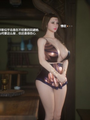 [Jared999D] Fallen Lady 3 [中国翻訳]_FL3-K-099