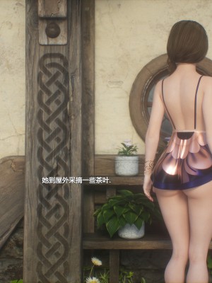 [Jared999D] Fallen Lady 3 [中国翻訳]_FL3-K-102