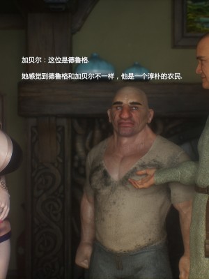 [Jared999D] Fallen Lady 3 [中国翻訳]_FL3-K-107