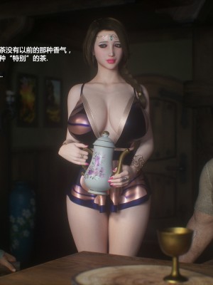 [Jared999D] Fallen Lady 3 [中国翻訳]_FL3-K-109