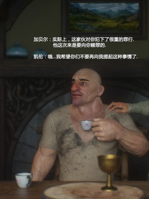 [Jared999D] Fallen Lady 3 [中国翻訳]_FL3-K-111