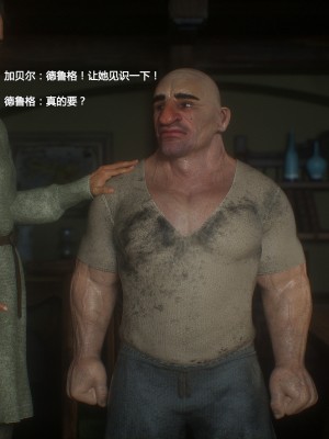 [Jared999D] Fallen Lady 3 [中国翻訳]_FL3-K-113