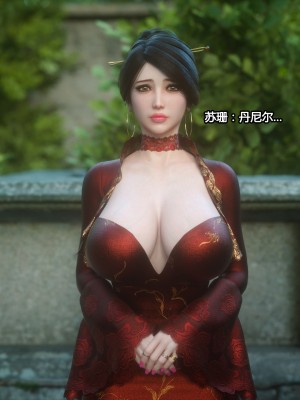 [Jared999D] Fallen Lady 3 [中国翻訳]_FL3-K-195