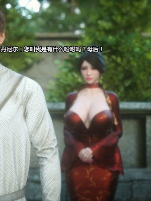 [Jared999D] Fallen Lady 3 [中国翻訳]_FL3-K-196