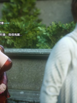 [Jared999D] Fallen Lady 3 [中国翻訳]_FL3-K-198