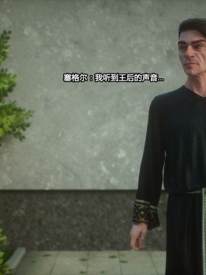 [Jared999D] Fallen Lady 3 [中国翻訳]_FL3-K-199