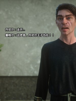 [Jared999D] Fallen Lady 3 [中国翻訳]_FL3-K-200