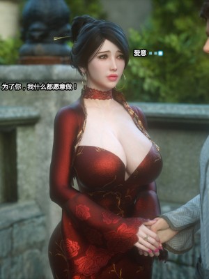 [Jared999D] Fallen Lady 3 [中国翻訳]_FL3-K-202