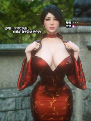 [Jared999D] Fallen Lady 3 [中国翻訳]_FL3-K-203