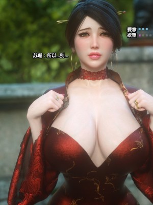 [Jared999D] Fallen Lady 3 [中国翻訳]_FL3-K-204