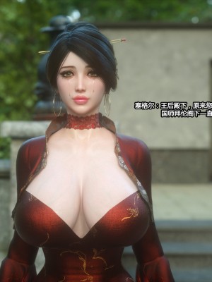 [Jared999D] Fallen Lady 3 [中国翻訳]_FL3-K-209