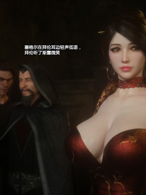 [Jared999D] Fallen Lady 3 [中国翻訳]_FL3-K-211