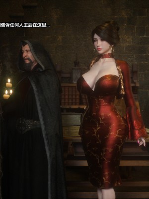 [Jared999D] Fallen Lady 3 [中国翻訳]_FL3-K-212