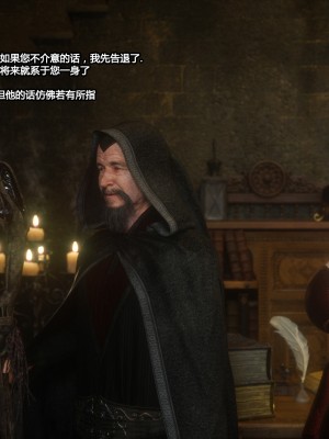 [Jared999D] Fallen Lady 3 [中国翻訳]_FL3-K-213