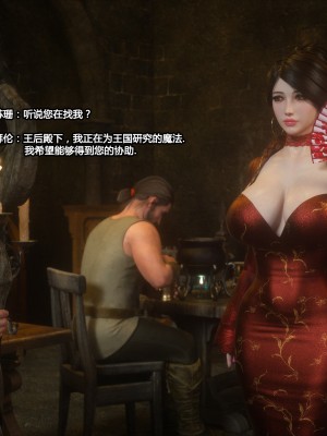 [Jared999D] Fallen Lady 3 [中国翻訳]_FL3-K-214