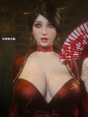 [Jared999D] Fallen Lady 3 [中国翻訳]_FL3-K-216