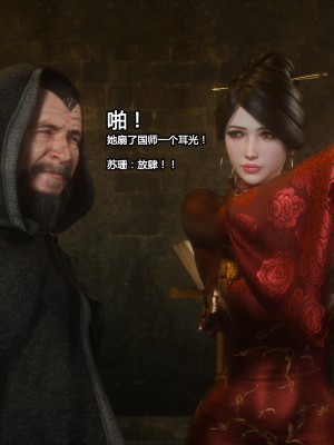 [Jared999D] Fallen Lady 3 [中国翻訳]_FL3-K-217