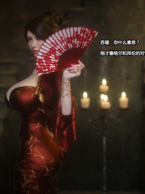 [Jared999D] Fallen Lady 3 [中国翻訳]_FL3-K-220