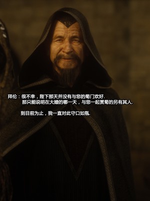 [Jared999D] Fallen Lady 3 [中国翻訳]_FL3-K-223