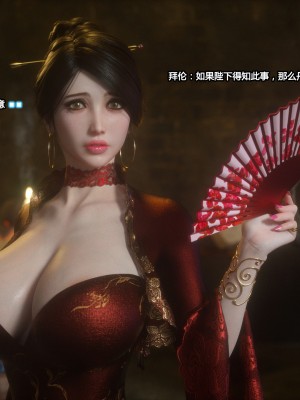 [Jared999D] Fallen Lady 3 [中国翻訳]_FL3-K-224