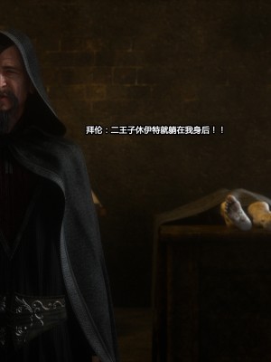 [Jared999D] Fallen Lady 3 [中国翻訳]_FL3-K-226