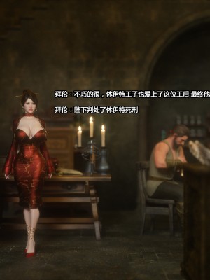[Jared999D] Fallen Lady 3 [中国翻訳]_FL3-K-228