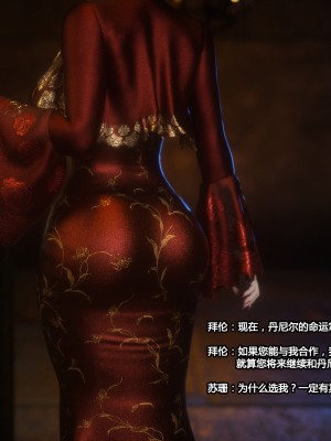 [Jared999D] Fallen Lady 3 [中国翻訳]_FL3-K-229