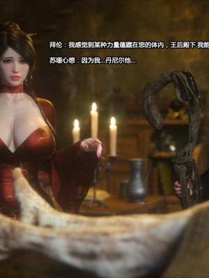 [Jared999D] Fallen Lady 3 [中国翻訳]_FL3-K-230